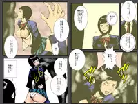 [Ruibosucha] Niku Dorei Joshikousei ~Watashi-tachi ga Mamono no Niku Benki ni Naru Made~