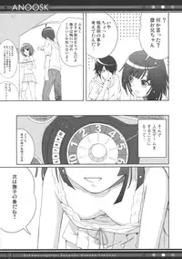 (COMIC1☆4) [40010 1-GO (40010Prototype)] ANOOSK (Bakemonogatari)