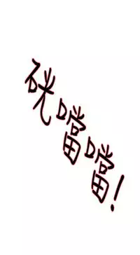 [Serious] Domesticate the Housekeeper 调教家政妇 Ch.29~39 [Chinese]