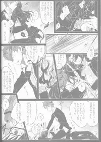 [Gensyokuhakoniwa (Shizuyoshi, Kintoki, Nayuta Daichi)]Toge hikari no navu~igātoria book 2(blue exorcist]