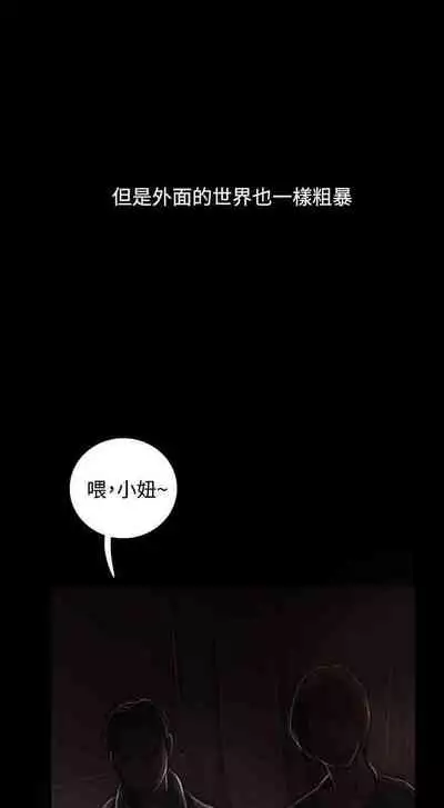 姐姐 1-66