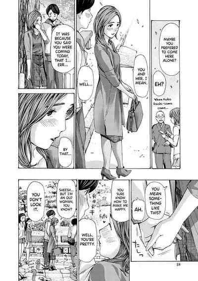 [Asagi Ryuu] Onee-san ga Iyashite Ageru Ch.1-3 [English] [biribiri] [Digital]