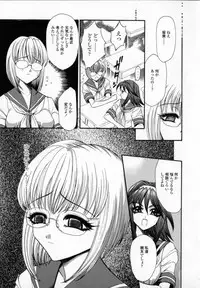 [Sunagawa Tara] Yawahada