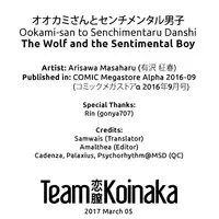 [Arisawa Masaharu] Ookami-san to Sentimental Danshi. | The Wolf and the Sentimental Boy (COMIC Megastore Alpha 2016-09) [English] [Team Koinaka] [Digital]