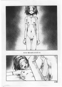 [Tamaoki Benkyo] Hard Acme