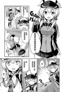 (C87) [circle six (Rokusyou Kokuu)] Oishii Purin o Meshiagare (Kantai Collection -KanColle-) [Chinese] [CE家族社]