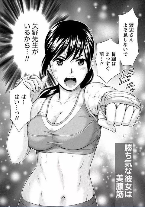 Chichikuri MAX Midarana Switch ga Haitta Onee-san no Baai