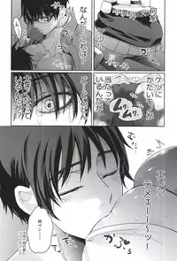 (SPARK10) [BatuBatuKe (Kanzaki Yuzu)] Kangoku Heidan (Shingeki no Kyojin)