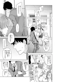 [Shiina] Noraneko Shoujo to no Kurashikata Ch. 1-10 [Digital]