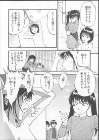 [RPG Company 2 (Yoriu Mushi)] Kuri Hiroi Soushuuhen