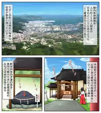 [Mousou Tengoku] Machinaka no Onnanoko ga Tsugitsugi Yattekuru Uwasa no Renai Jouju no Ochinpo Iwa