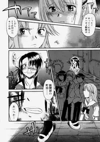 [Murasaki Syu] Nyuudaku Gansho - Sex is Needed For School Life