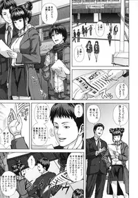 [Oobanburumai] Die in seen