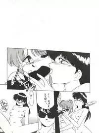 (CR13) [Ariari no Nashinashi (Various)] SEE YOU AGAIN 10 (Various)