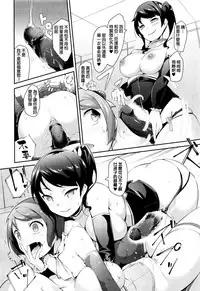 [rca] Idol Punishment (COMIC Unreal 2015-12 Vol. 58) [Chinese]