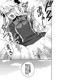 [Kagi Node (Tsubaki Hara)] QUIZ EROCCO ACADEMY (Quiz Magic Academy) [Digital]