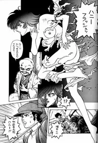 [Ganso Sonoda Ya (Various)] Chousen Ame Ver.3.0 (Various)