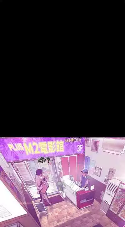 (週1)美麗新世界 1-75 中文翻譯 (更新中)