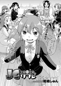 COMIC AUN 2017-06 [Digital]