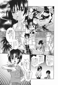 [Anthology] Koushoku Shounen no Susume 4