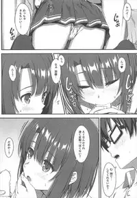 (C92) [Titano-makhia (Mikaduchi)] Onegai Kato-chan! (Saenai Heroine no Sodatekata)