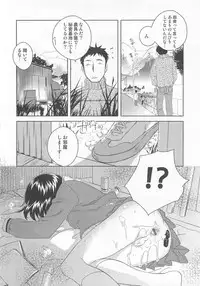 [Anthology] Otokonoko Heaven Vol. 01