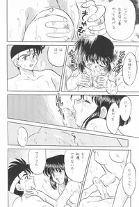 (C52) [Sancho Panda (PiYo, Kotono Wakako)] Muchuu ni Saseru Kare ga Suki (Bakusou Kyoudai Lets & Go!!)