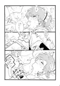 (ONE→HUNDRED 4) [Nou Gluten (Kodama, Nakunaku)] Nii-san to Boku to Enkou Oji-san (Mob Psycho 100)