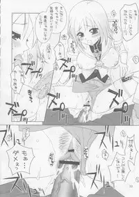 (C71) [Hanamaru Mugen Gym (Hyoujun Mai)] Itadaki Sweets (Various)