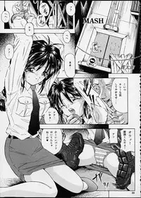 (C60) [Takitate (Kantarou, Toshiki Yuuji)] Heavenly Bodies (Aa! Megami-sama! , You're Under Arrest!)