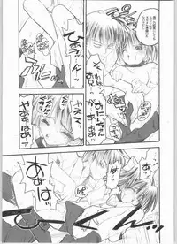 (CR35) [Akai Marlboro (Aka Marl)] Ani to Noemi to Taisougi (With You)