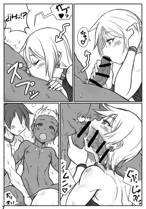 The face of the night is Kaike Shonen ~