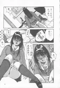 [Anthology] Houkago ni ne...