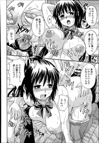 COMIC Tenma 2014-09