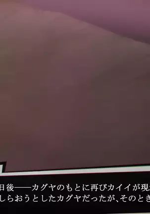 それはNoGoodお化け(NG)