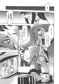 [Anthology] Makai Tenshi Djibril 3