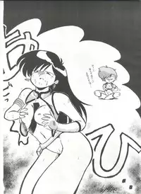 [UGE Connection (Various)] YATTE! YATTE! Mission 1 (Various)