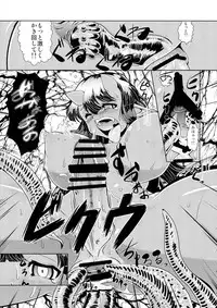 (C84) [Kaisei Yohou (Kurogane Riku, Amagaeru, Hitofuta Mishigorou etc)] Kikkou Hime no Katei no Jijou -Kai-