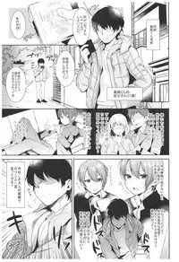 (C93) [Inariya (Inari)] Haishin! Shimakaze-kun no Heya Soushuuhen (Kantai Collection -KanColle-)