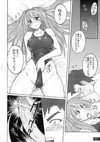 (C77) [Nyanko Batake (Murasaki Nyaa)] Pitapita Kyouei Mizugi 1-3 Soushuuhen (Original)