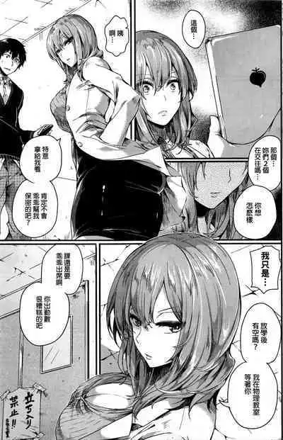 好きになった人