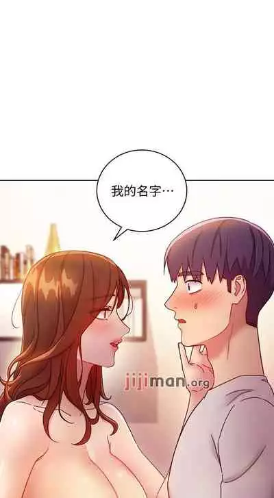 【周二连载】继母的朋友们(作者:Red-A&頸枕) 第1~68话