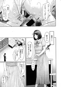 COMIC Shingeki 2016-07