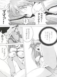 [Tail of Nearly (Aiueou, St.germain-sal, Waka)] Imasara Nadia Tottemo Asuka vol. 1 (Neon Genesis Evangelion, Fushigi no Umi no Nadia)