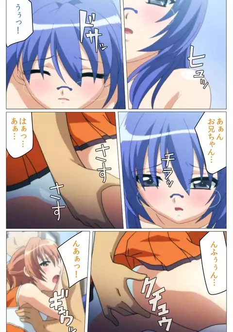 Doki Doki Oyako Lesson~Oshiete H na Obenkyou~ Dainiwa Complete Ban