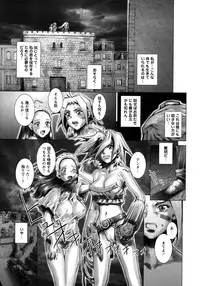 [Sengoku-kun] Ryoujoku Fukushuu Densetsu - Head Thief