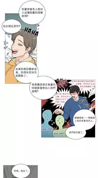 [The Jinshan] Sadistic Beauty Ch.1-38 [Chinese] [17汉化]