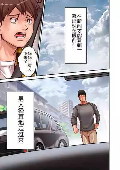 [Pororivista] Aori Otoko 1 (COMIC Kuriberon DUMA 2022-03 Vol. 34) [Chinese] [bgxyahoo个人机翻汉化]