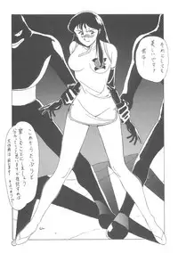 (C44) [Studio Retake (Takimoto Satoru, Neo Umezakura, Kobayashi Shouichi)] Dendoushiki Shudou (Giant Robo)