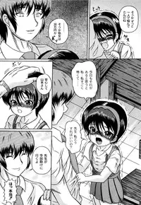 [Catapult] Kuri-you kan